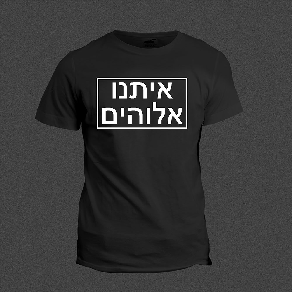 T-shirt Design by Johncina for BrokenChainz | Design #29424510