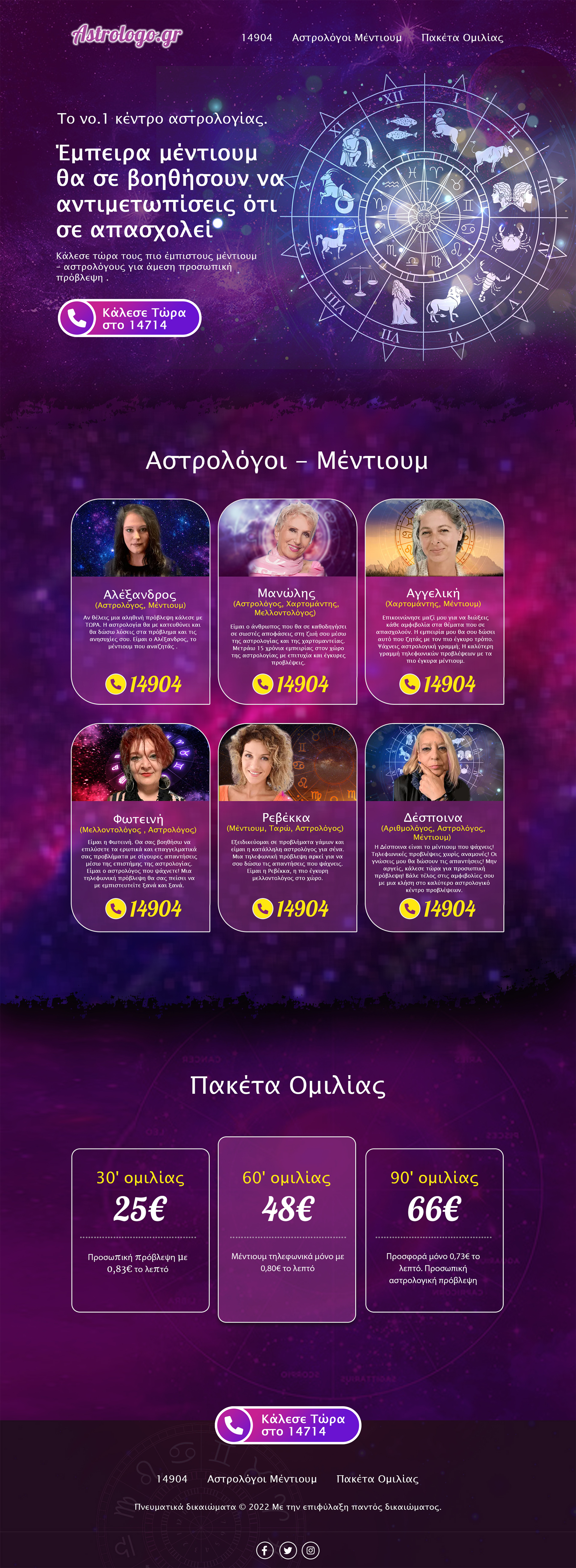 Web Design by MAHABA for VIP TELEMEDIA EL800997669 | Design #29468934