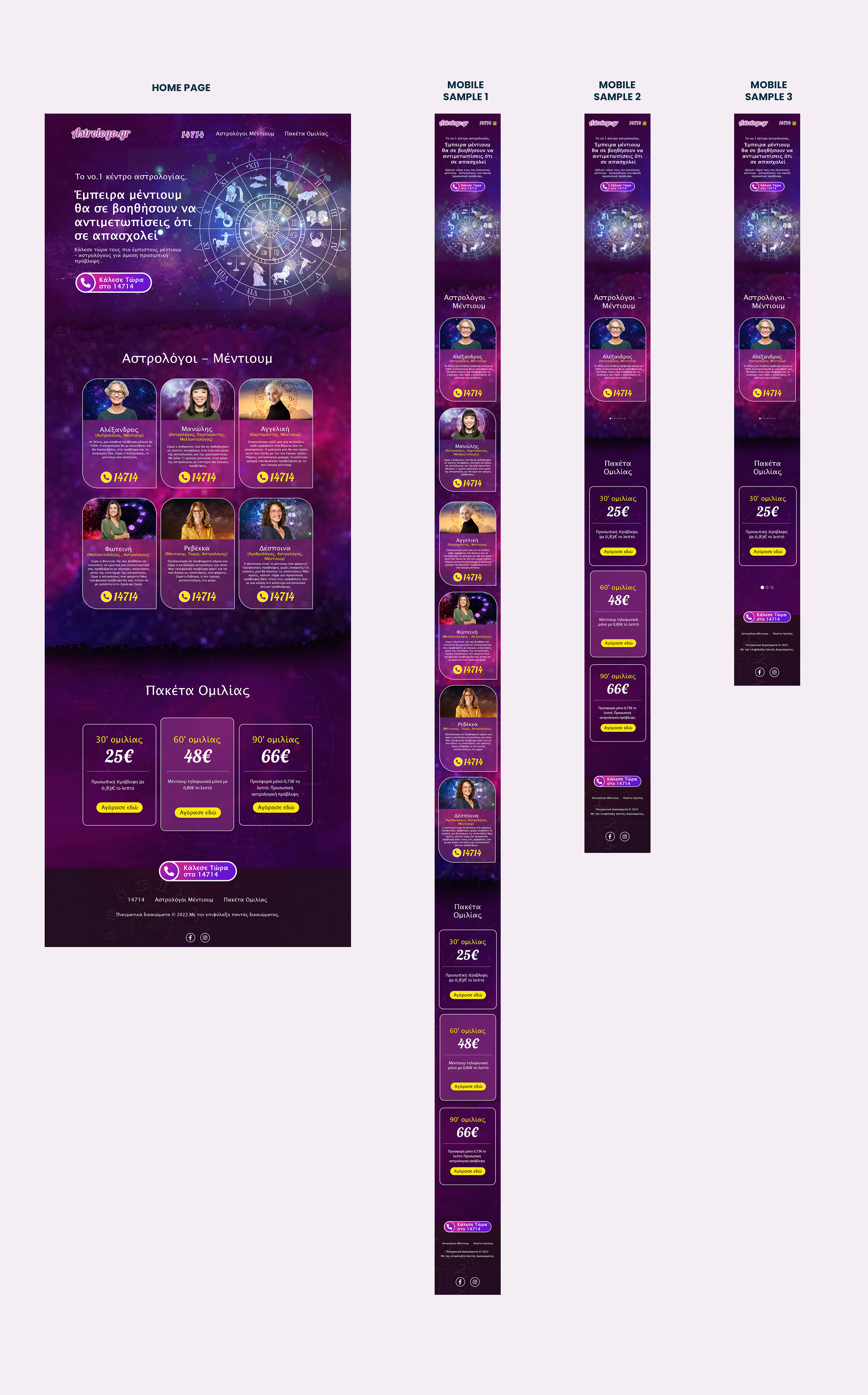 Web-Design von MAHABA für VIP TELEMEDIA EL800997669 | Design #29487212