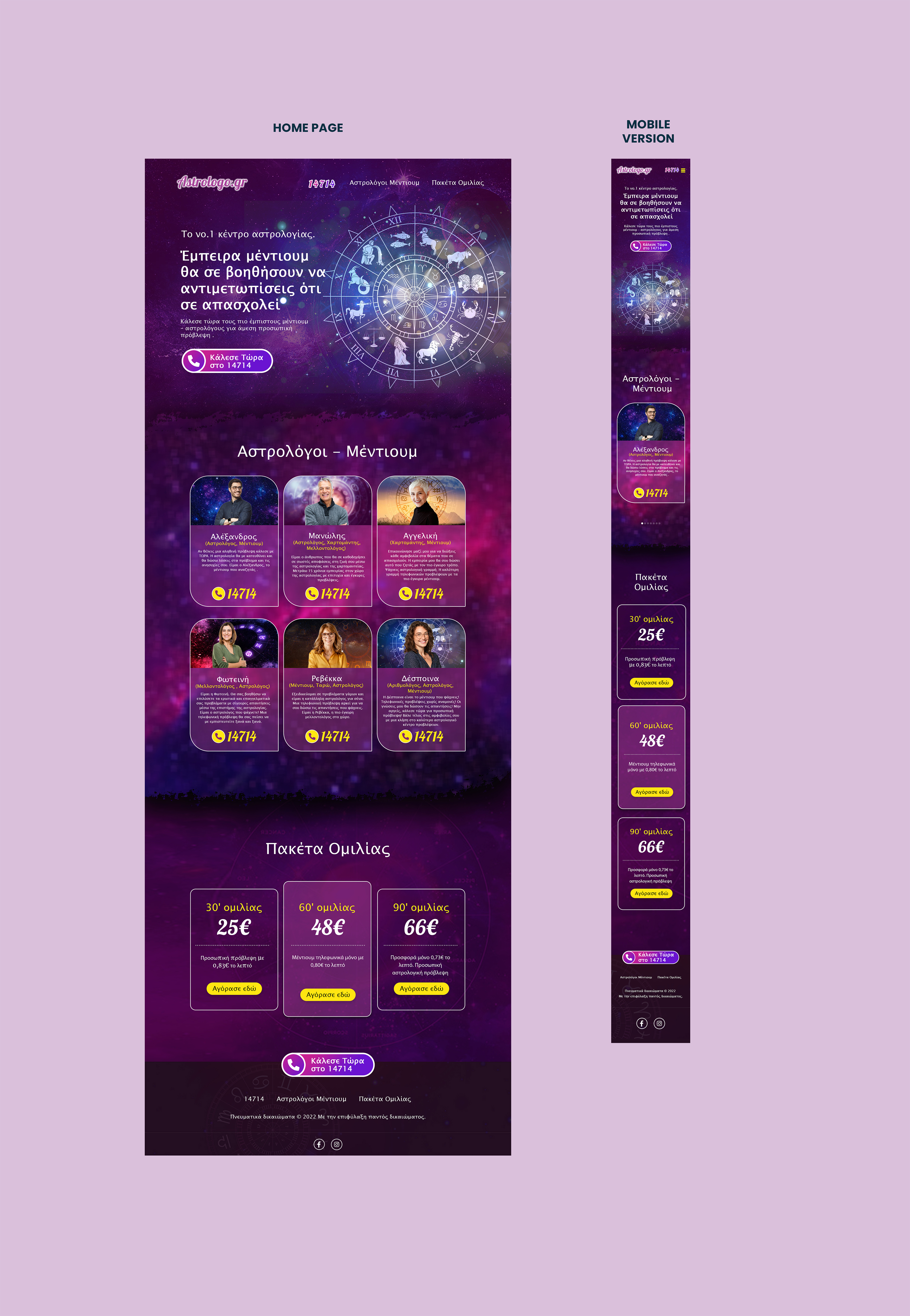 Web-Design von MAHABA für VIP TELEMEDIA EL800997669 | Design #29503510