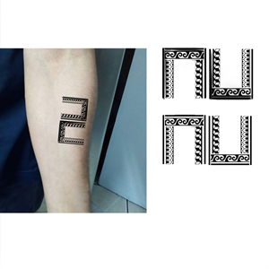 Design de Tatouage par Mahder pour ce projet | Design : #29466647