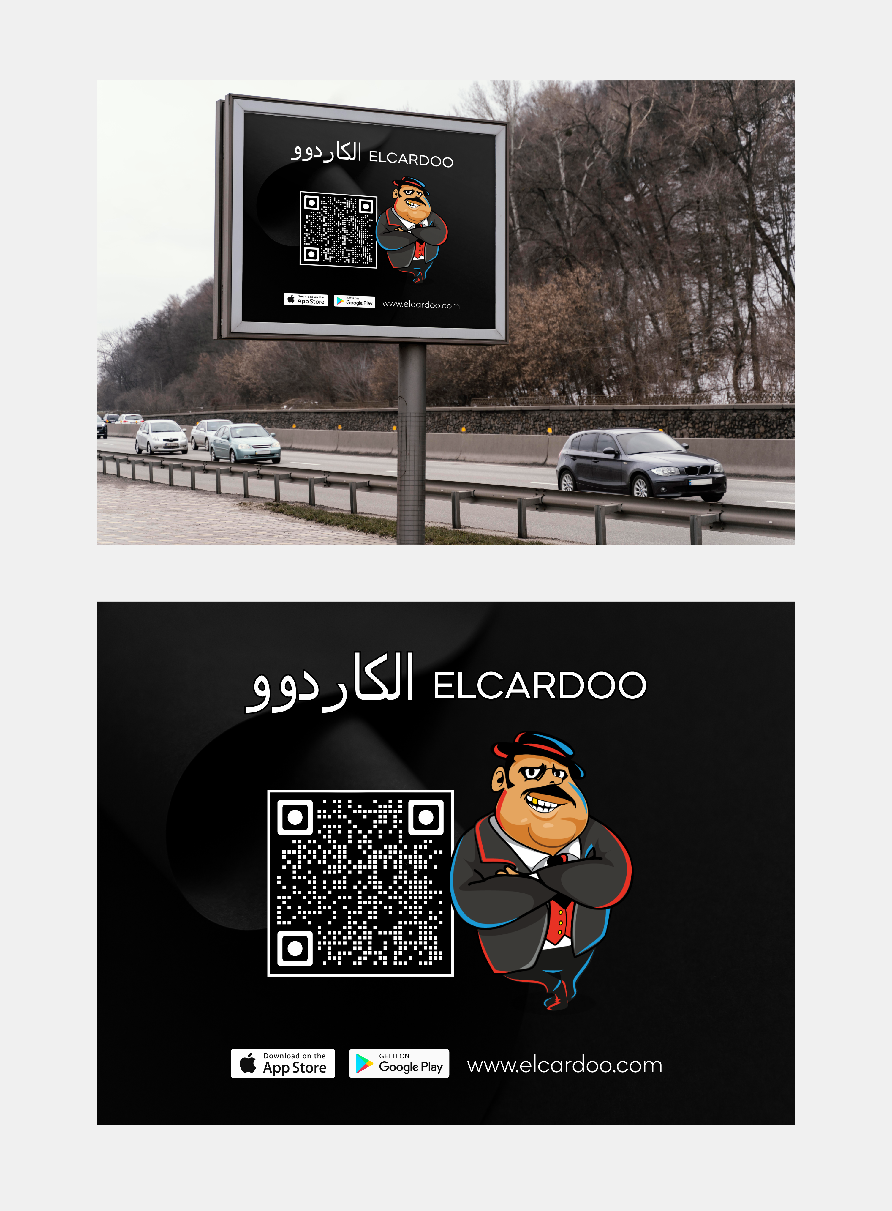 Billboard Design by Excellar Hub for this project | Design #29448918