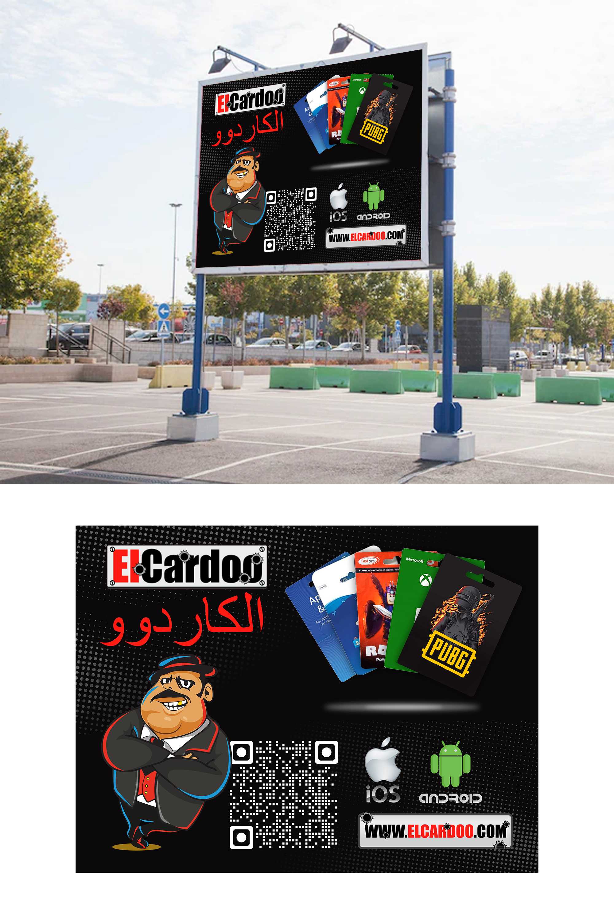 Billboard Design by debdesign for this project | Design #29453101
