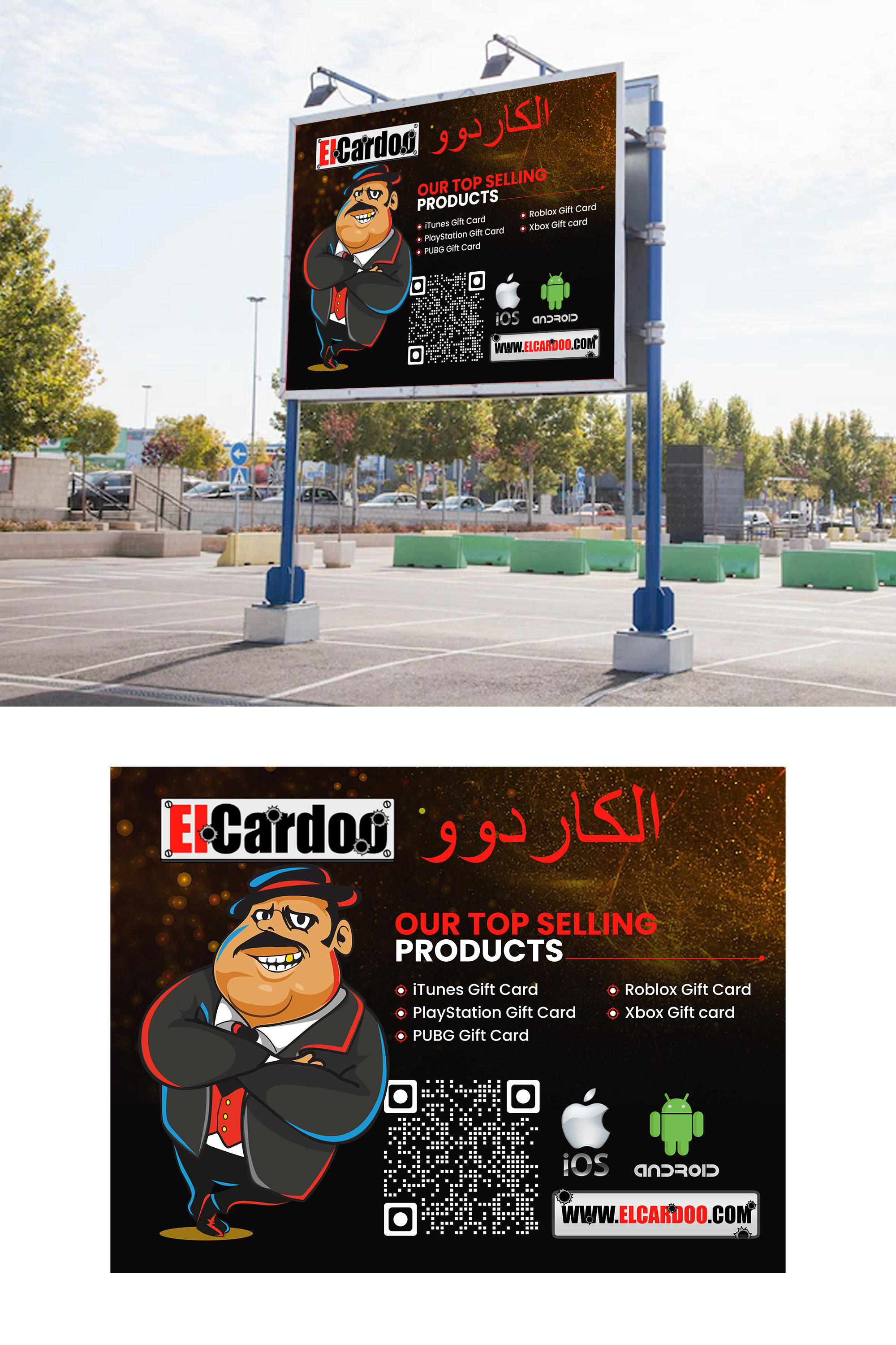 Billboard Design by debdesign for this project | Design #29453102