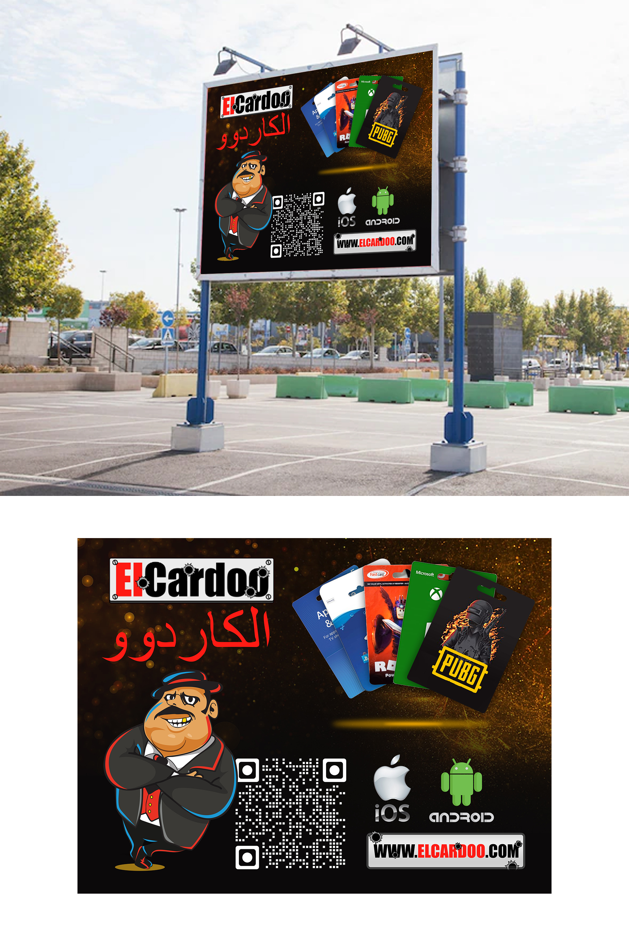 Billboard Design by debdesign for this project | Design #29453103