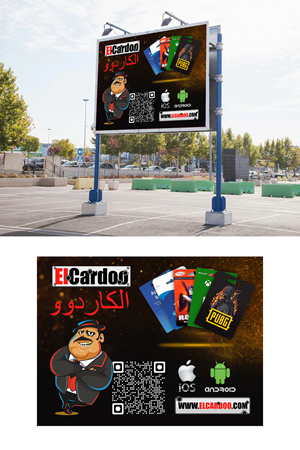 Billboard Design by debdesign for this project | Design: #29453103