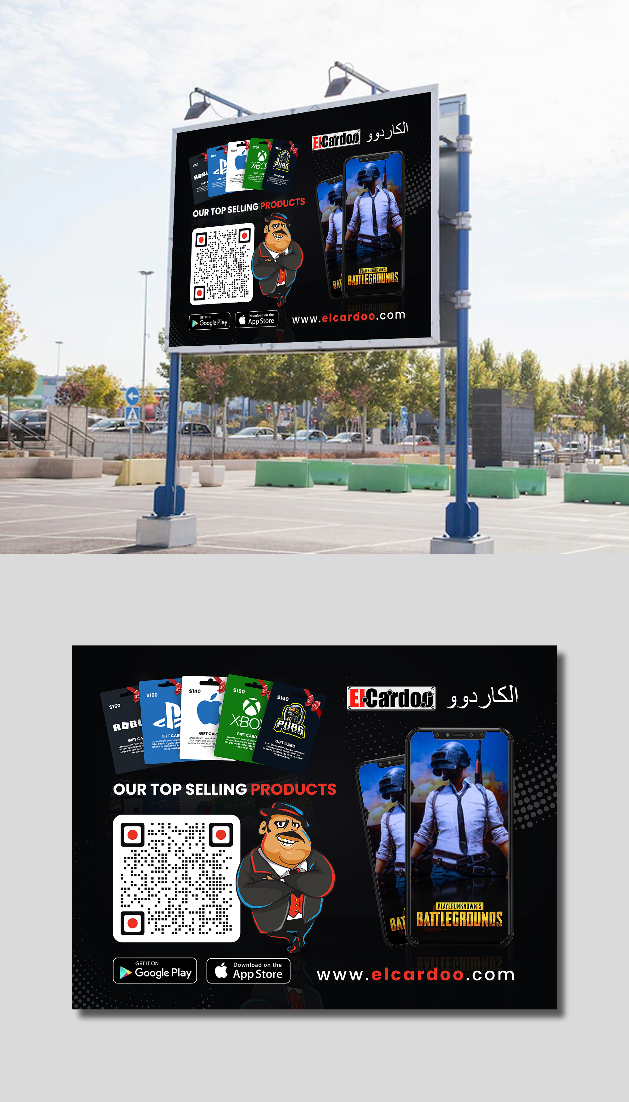 Werbetafel-Design von debdesign für dieses Projekt | Design #29453215