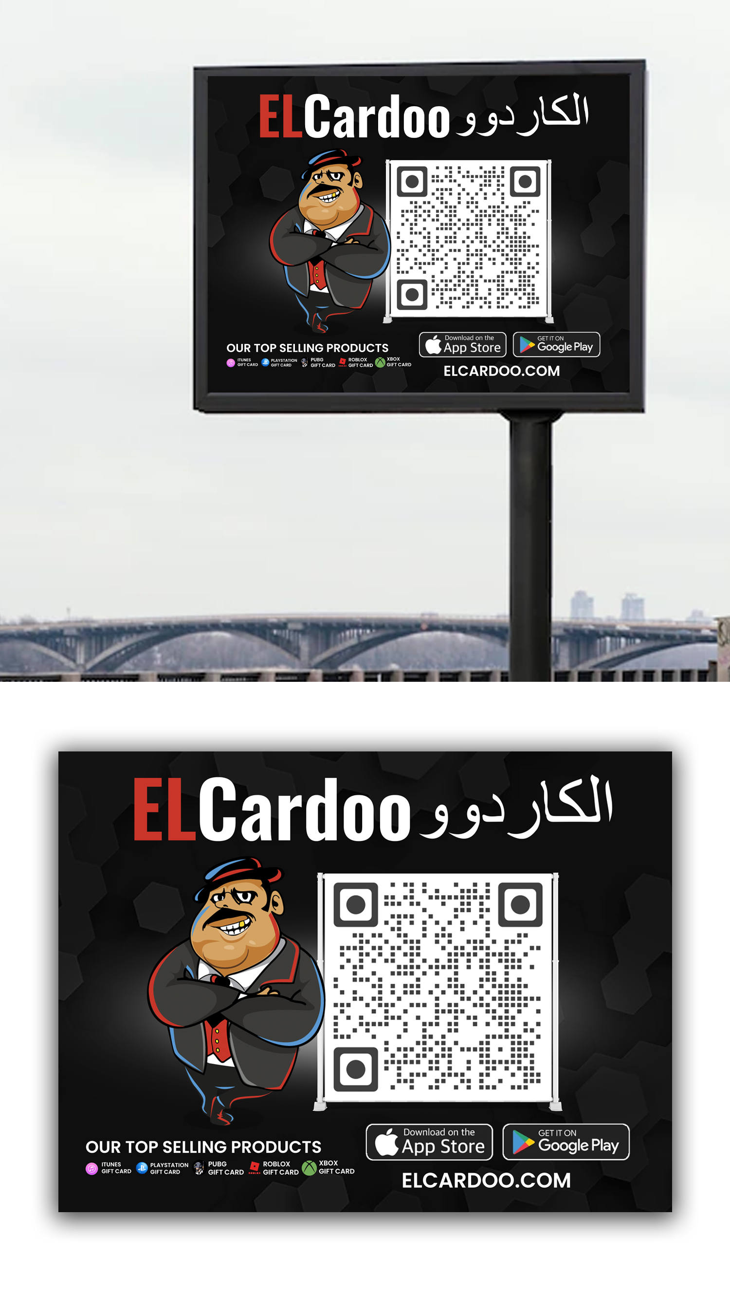 Billboard Design by debdesign for this project | Design #29453248