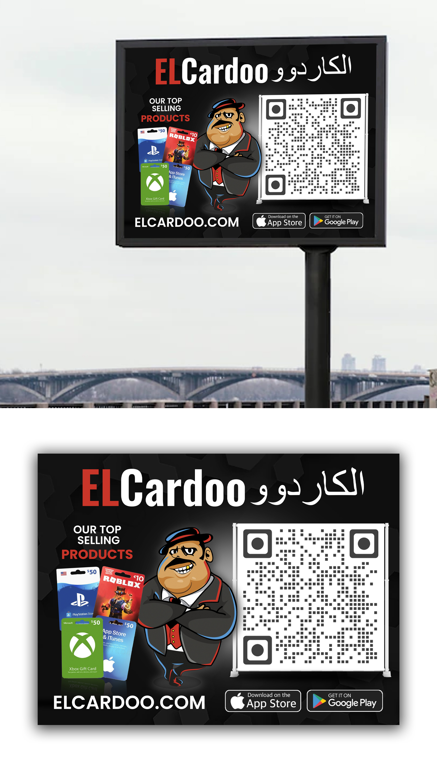 Billboard Design by debdesign for this project | Design #29453249