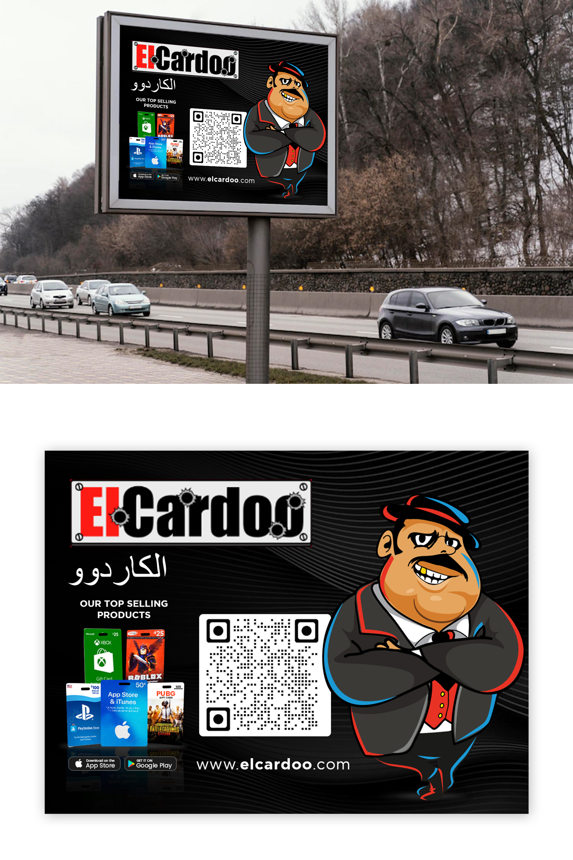 Diseño de Cartelera por debdesign para este proyecto | Diseño #29453384