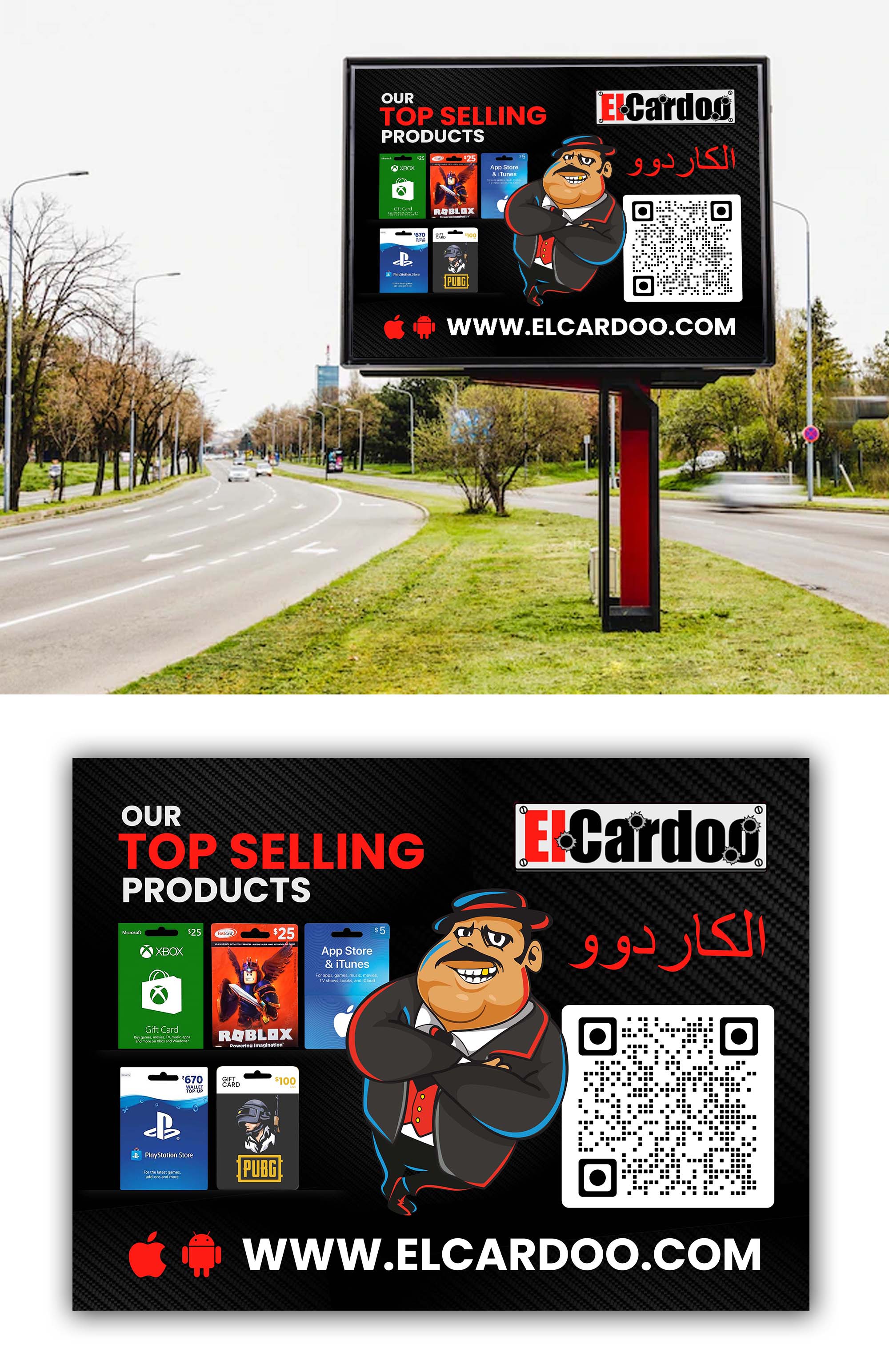 Billboard Design by debdesign for this project | Design #29453824