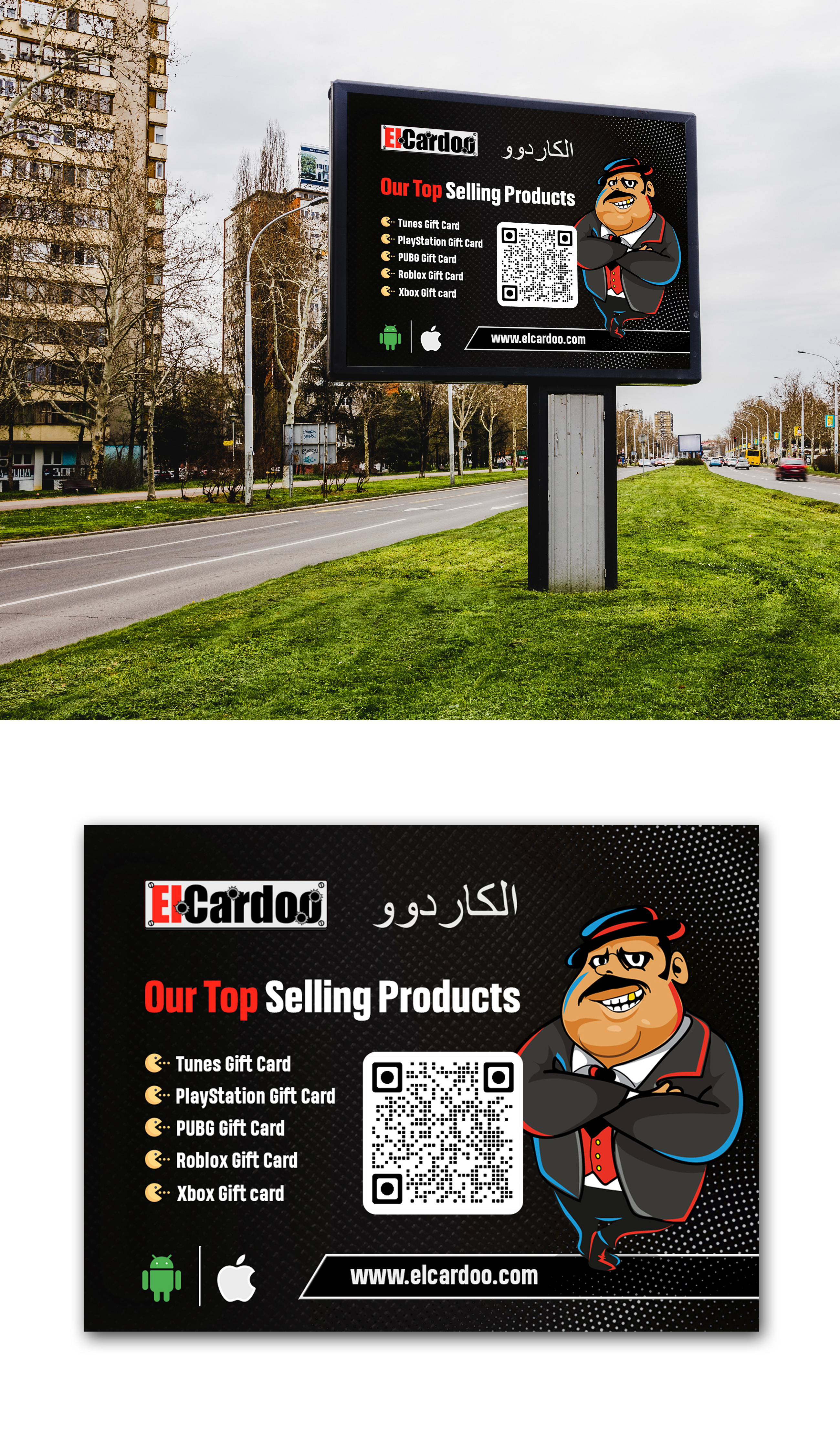 Diseño de Cartelera por debdesign para este proyecto | Diseño #29454534
