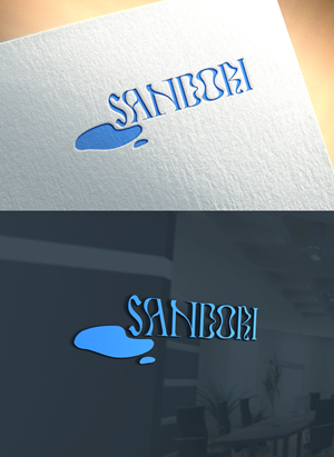 Logo-Design von RaKu 2 für dieses Projekt | Design: #29523809