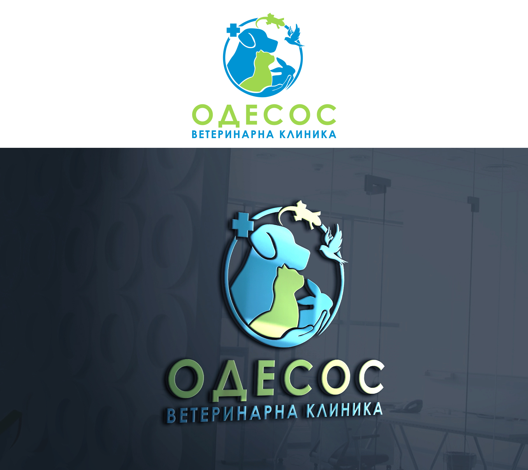 Logo Design by Ura Designs for this project | Design #29536654