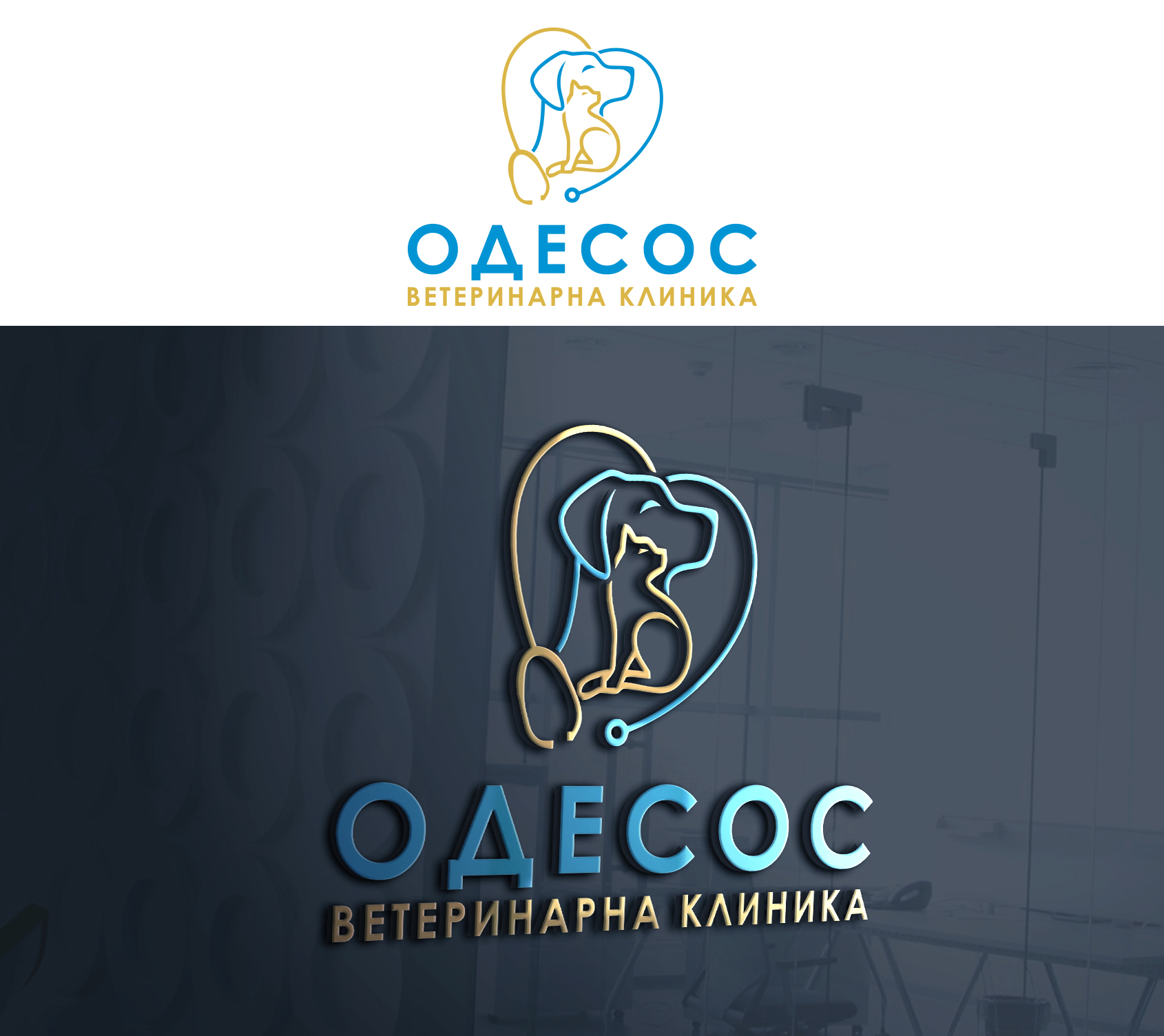 Logo Design by Ura Designs for this project | Design #29536656