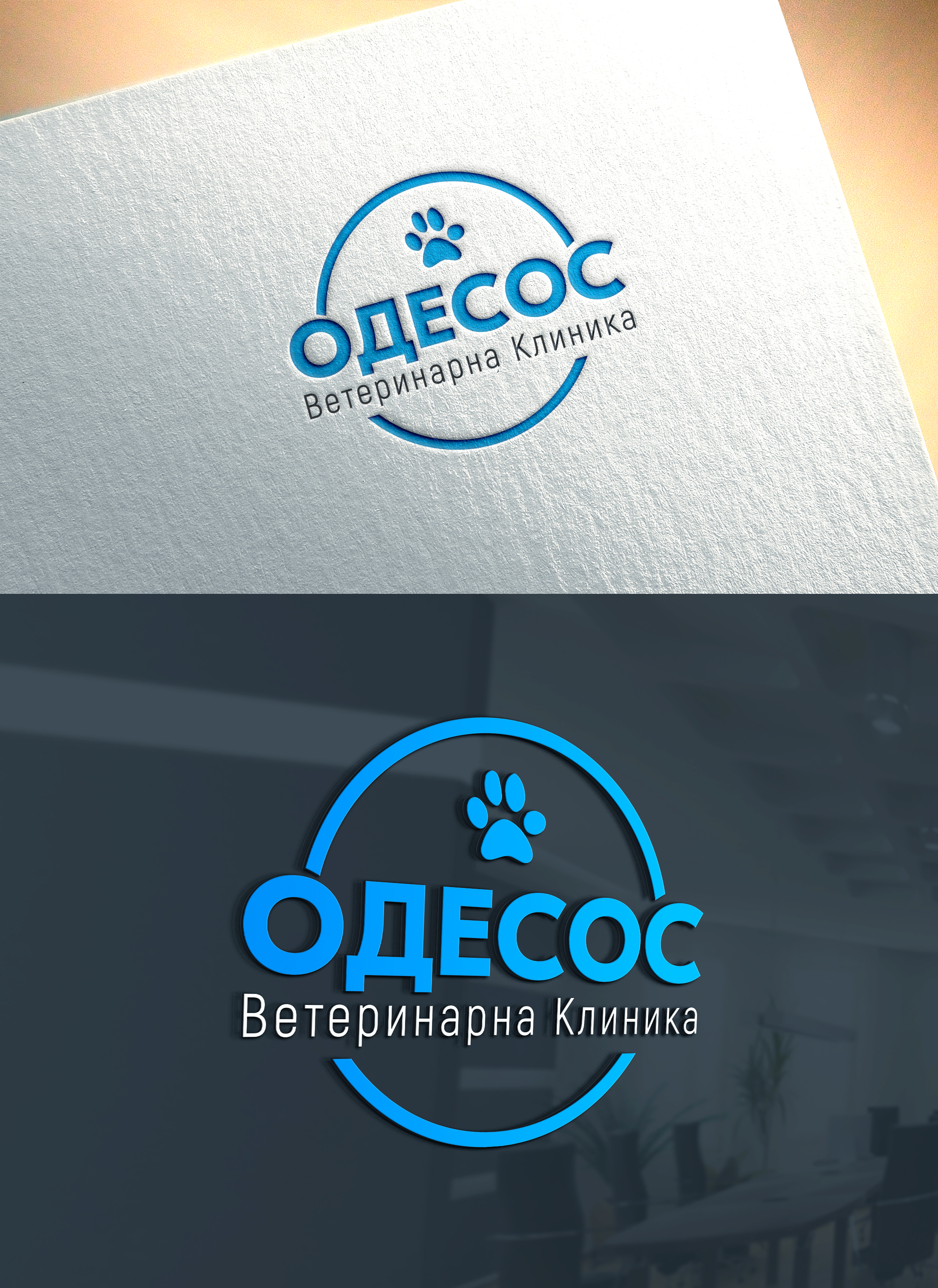 Logo Design by RaKu 2 for this project | Design #29536562