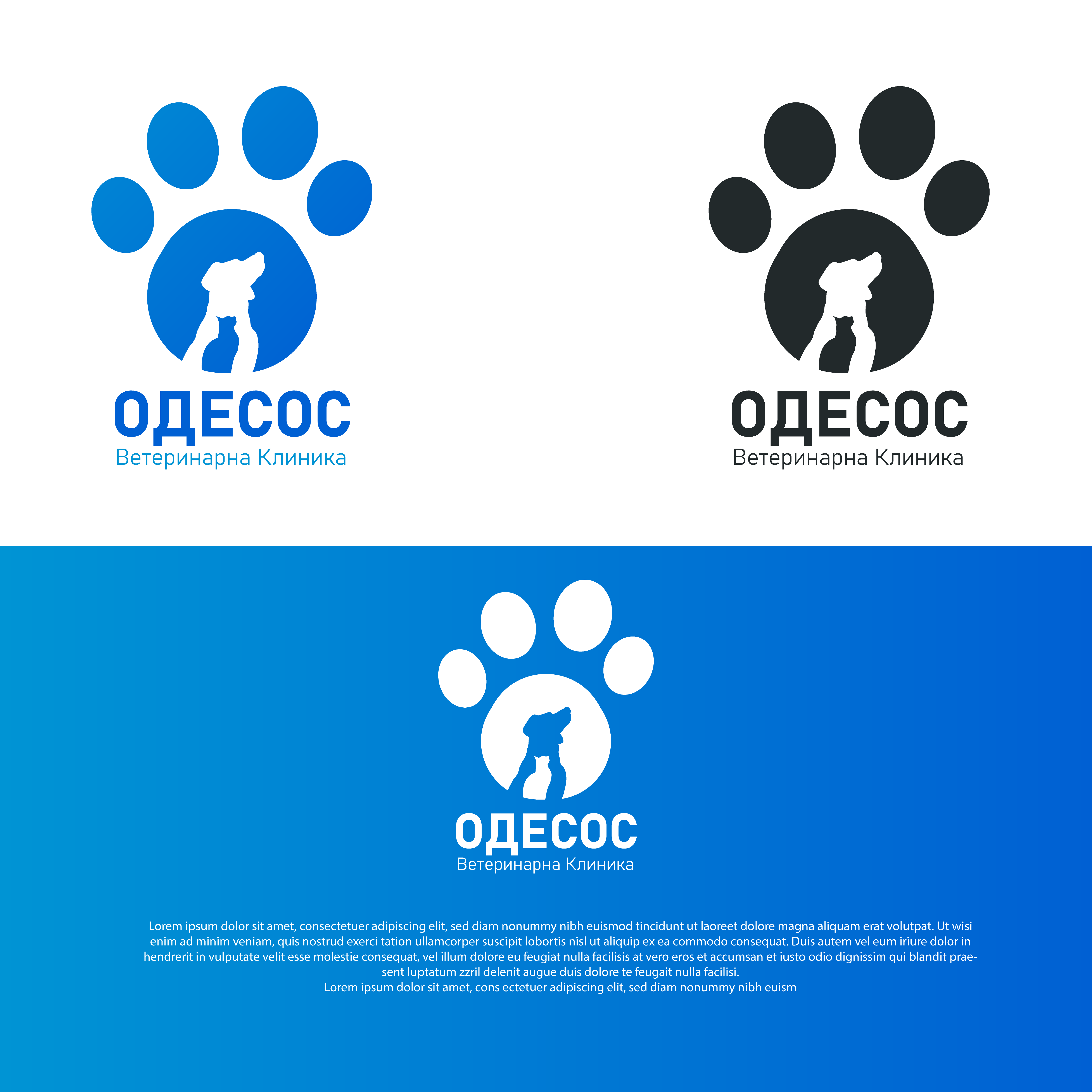 Logo Design by AE Designs 14 for this project | Design #29513361