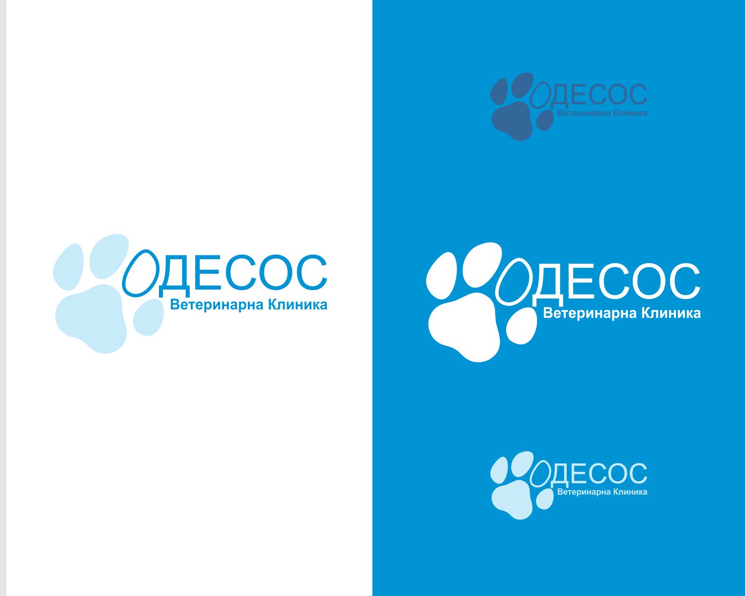 Logo Design by DesignMX (Renan Mejia) for this project | Design #29500925