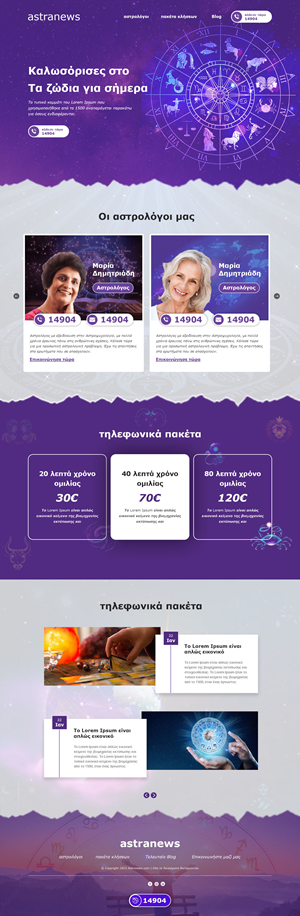 Web-Design von Rising Stars für VIP TELEMEDIA EL800997669 | Design: #29567658