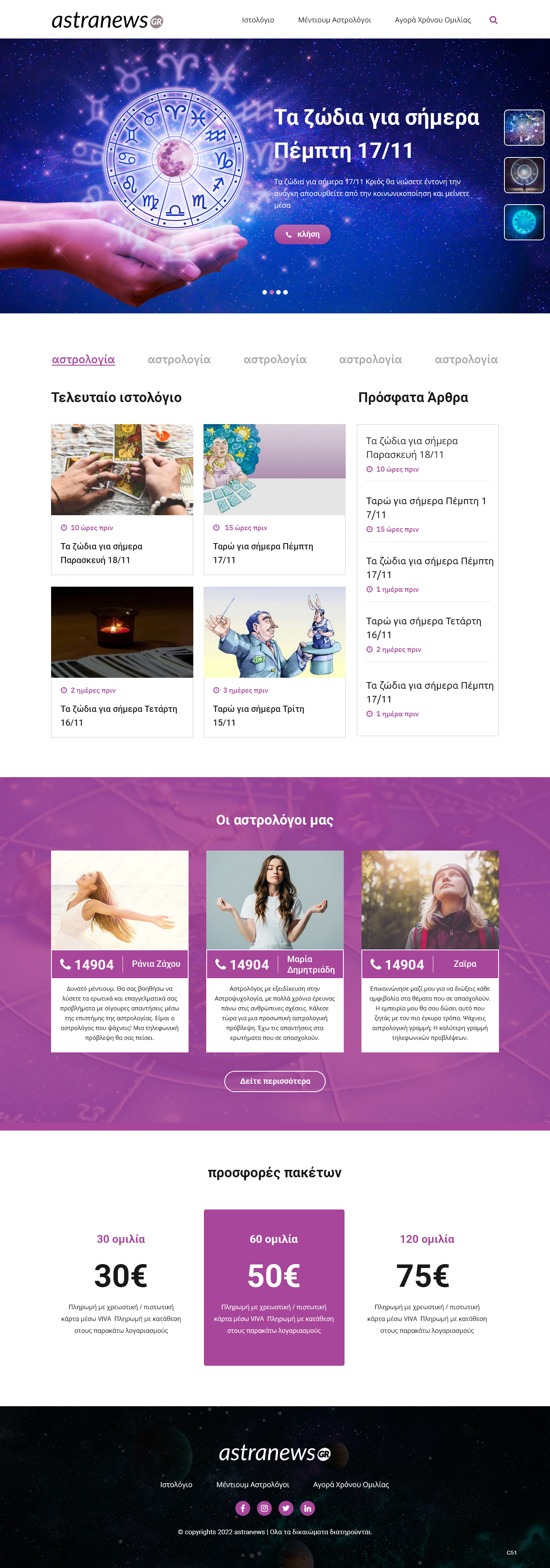 Diseño Web por pb para VIP TELEMEDIA EL800997669 | Diseño #29543250