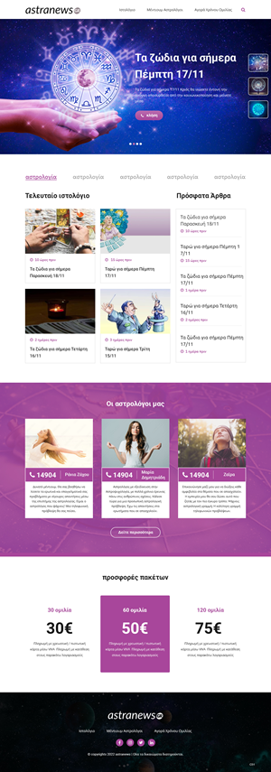 Web-Design von pb für VIP TELEMEDIA EL800997669 | Design: #29543250