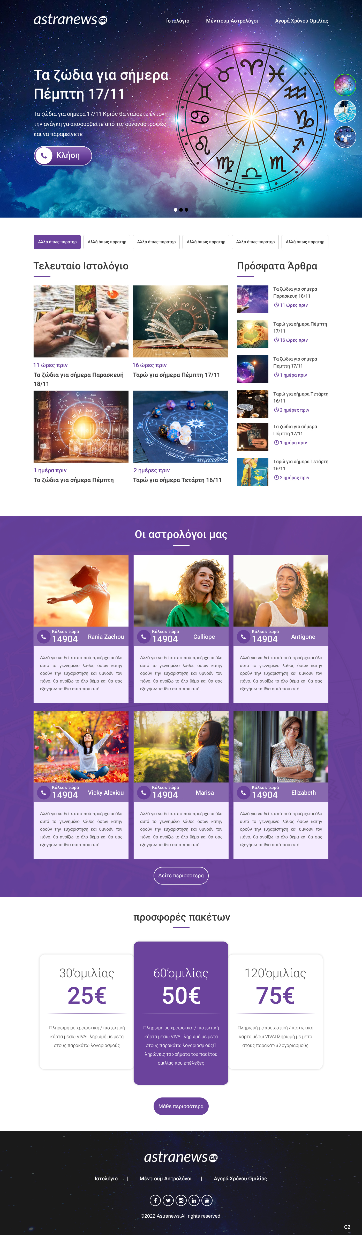 Diseño Web por pb para VIP TELEMEDIA EL800997669 | Diseño #29543251