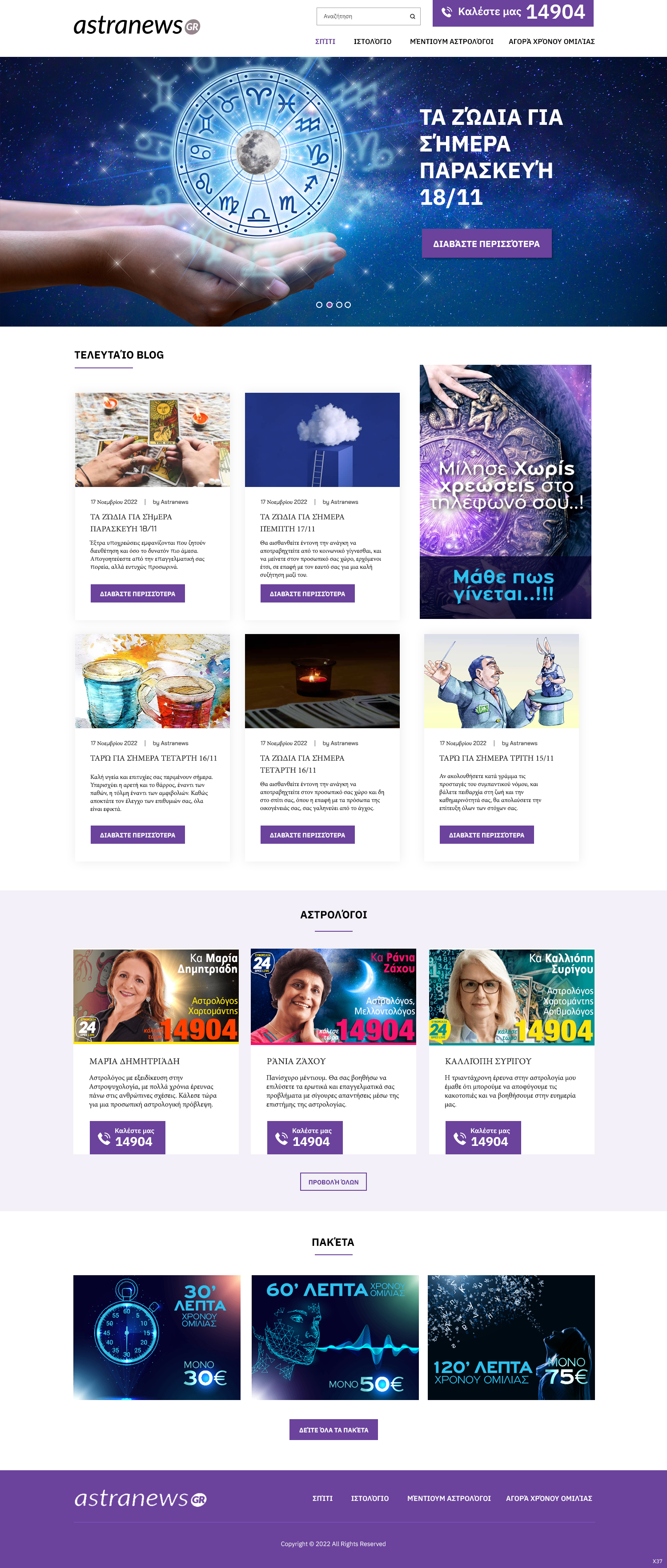 Diseño Web por pb para VIP TELEMEDIA EL800997669 | Diseño #29543254