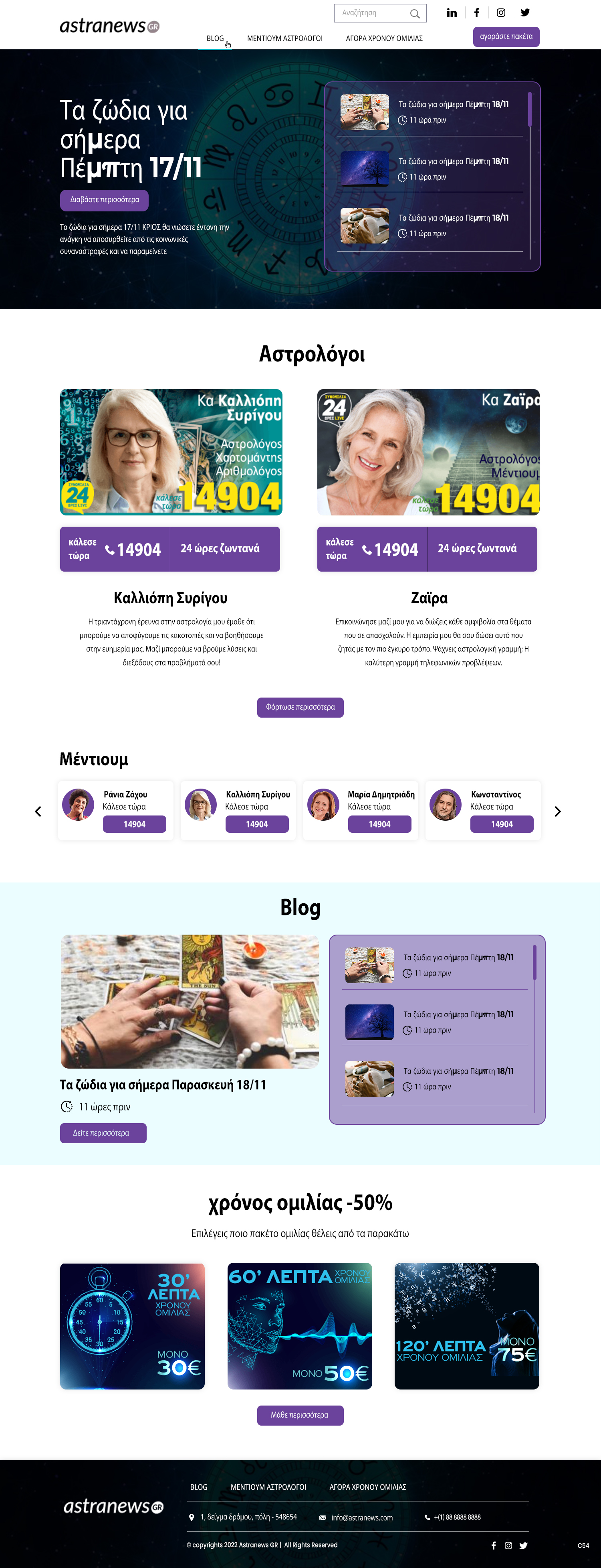 Diseño Web por pb para VIP TELEMEDIA EL800997669 | Diseño #29548611