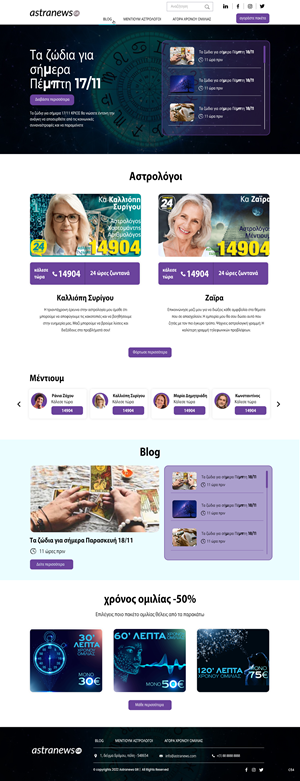 Web-Design von pb für VIP TELEMEDIA EL800997669 | Design: #29548611