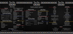 Menu Design by Juuri for this project | Design: #3098541