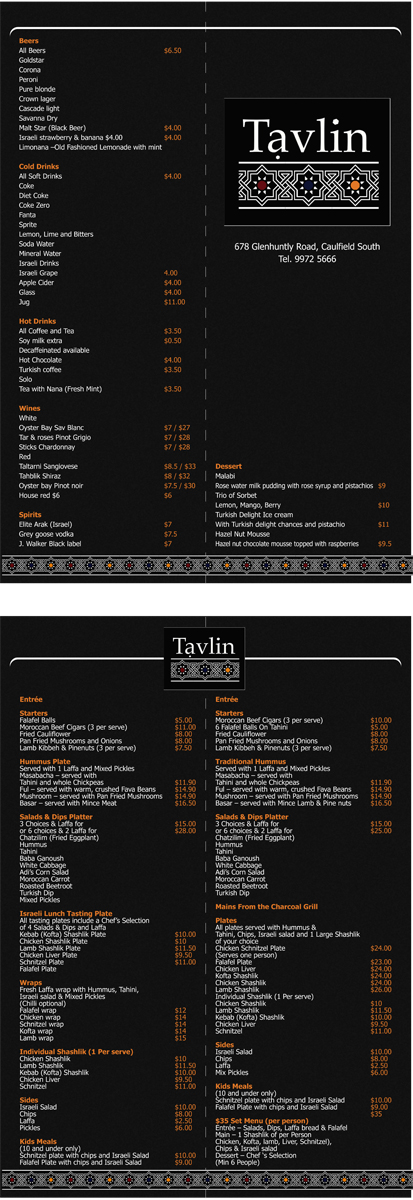 Menu Design by homegraphic for this project | Design #3092931