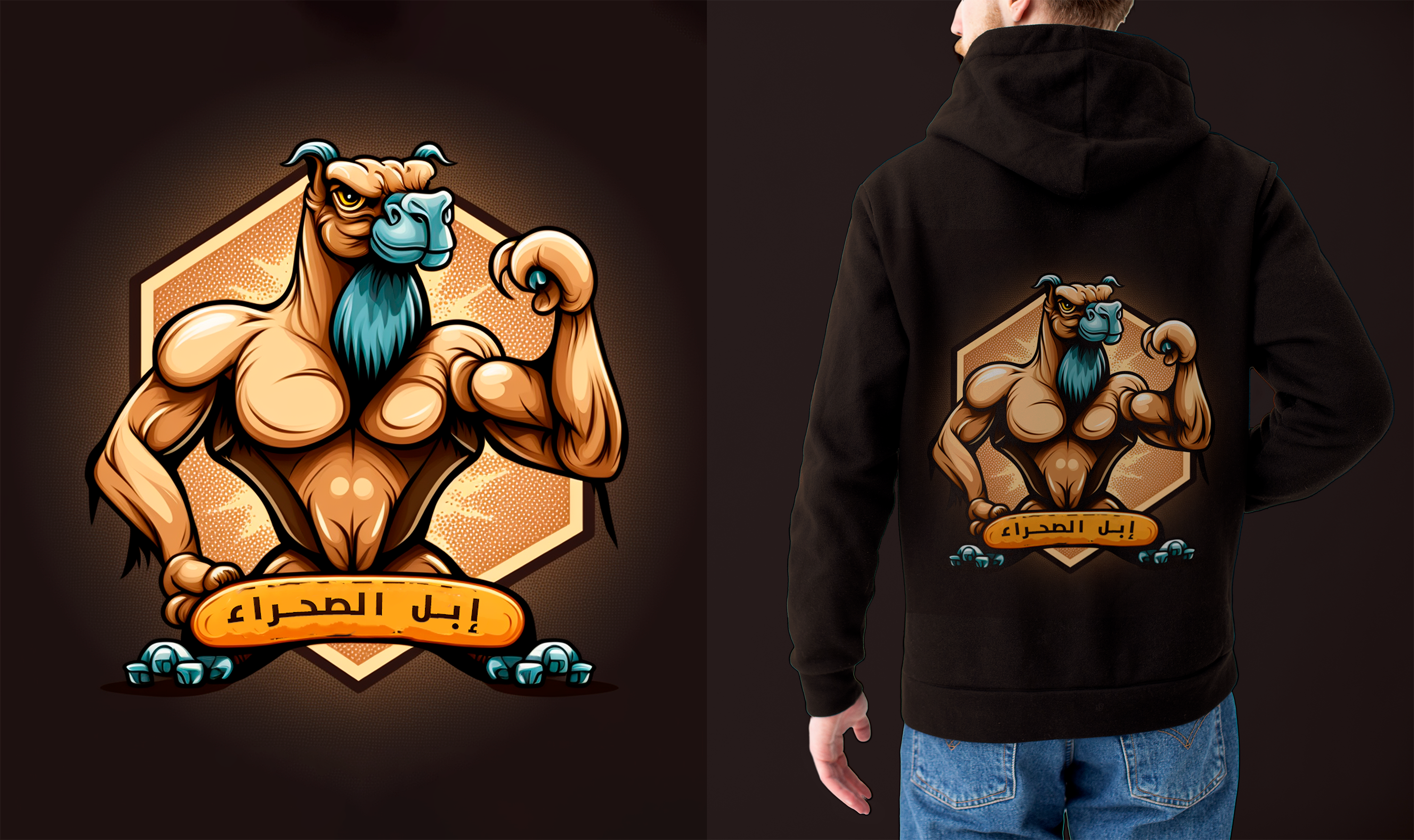T-shirt Design by Noor Aldeen for this project | Design #29686858