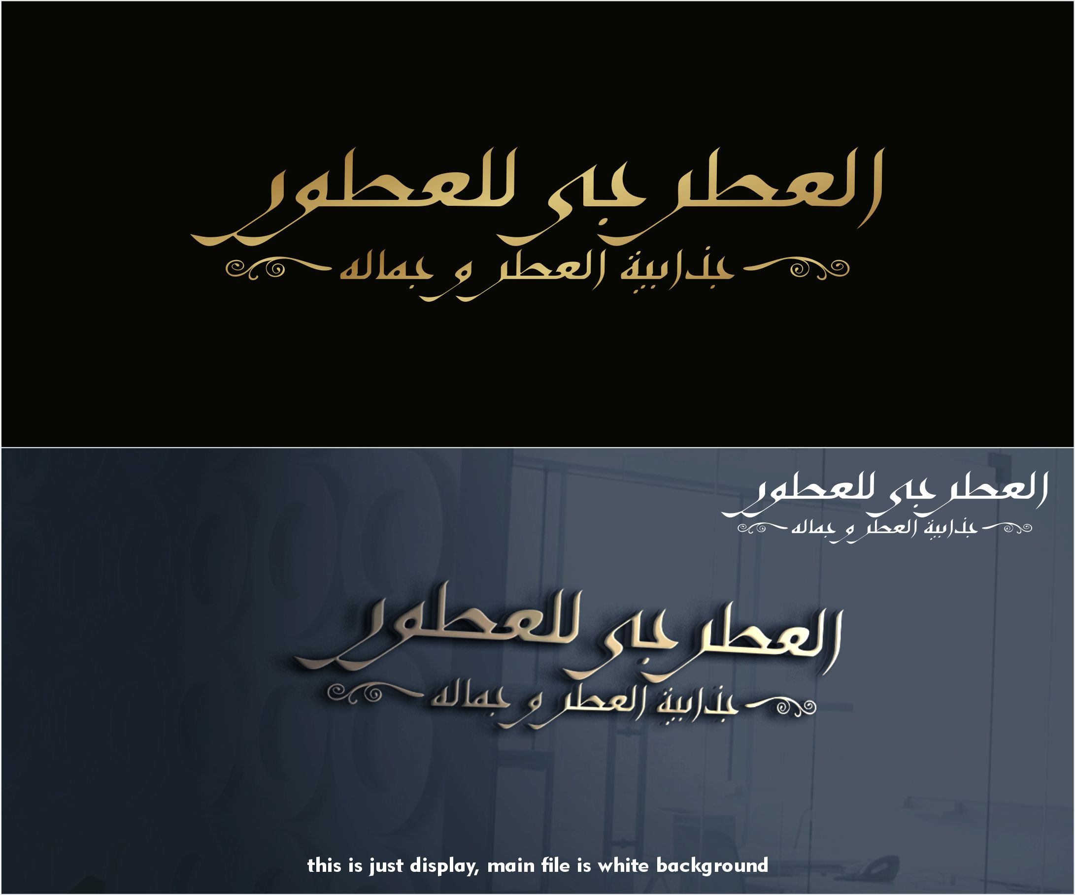 Logo Design by alkaline for this project | Design #29587688