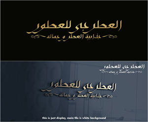 Logo Design by alkaline for this project | Design: #29587688