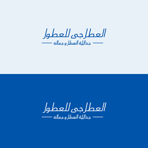Design de Logo par ramu 6 pour ce projet | Design #29588801