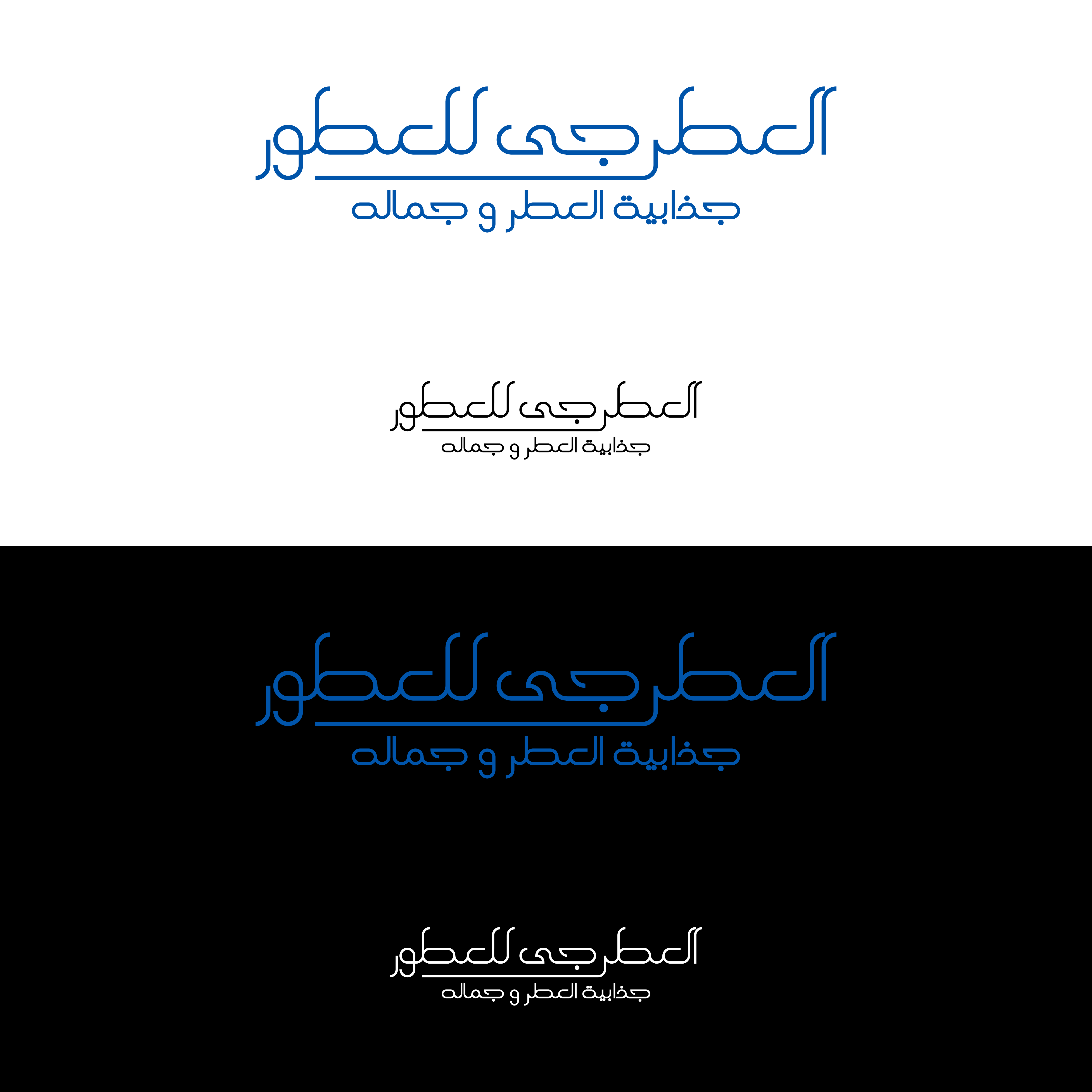 Logo Design by ramu 6 for this project | Design #29588802