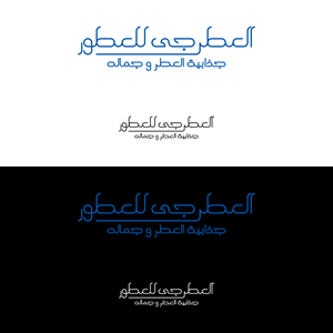 Logo Design by ramu 6 for this project | Design: #29588802