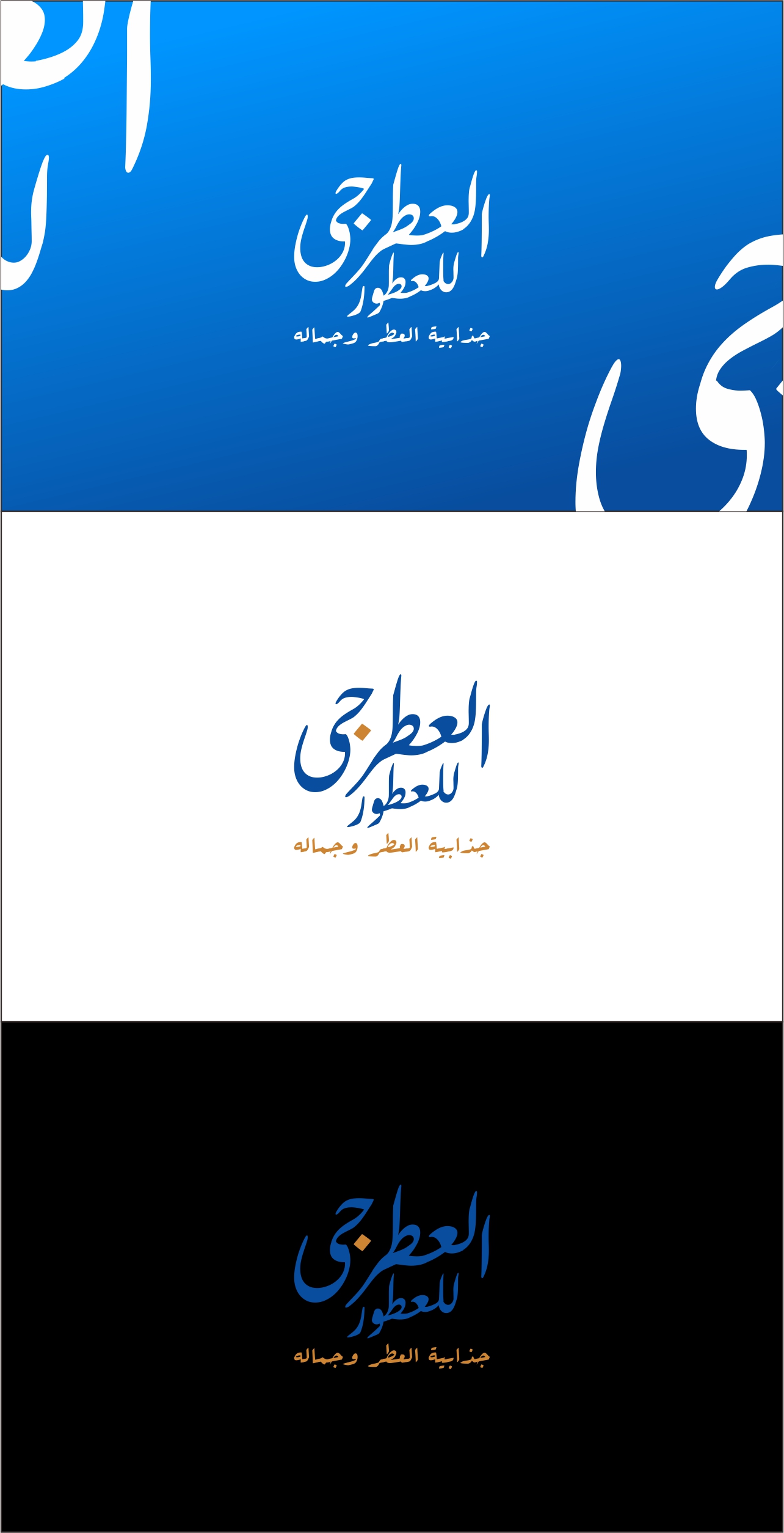 Logo Design by Student_art for this project | Design #29584747