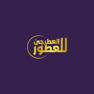 Logo Design by mehir 3 for this project | Design: #29589086