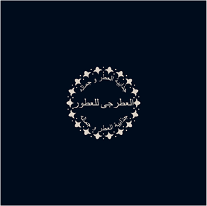 Logo Design by GOLDENCROWN for this project | Design: #29585628