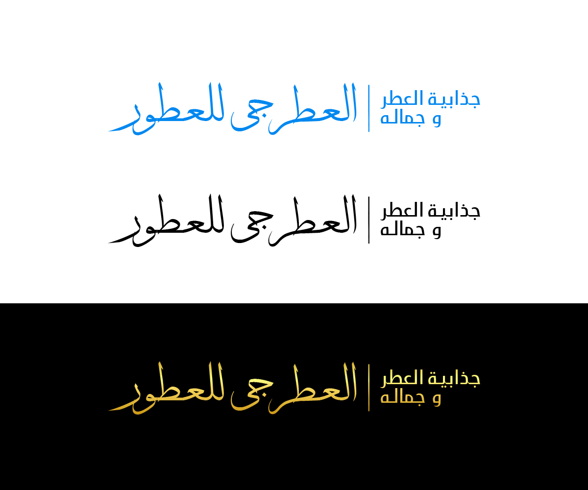 Logo Design by PyramidsDesigns for this project | Design: #29589324