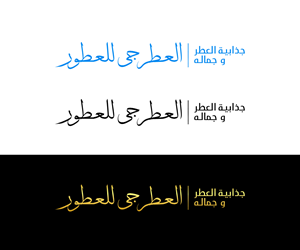 Logo Design by PyramidsDesigns