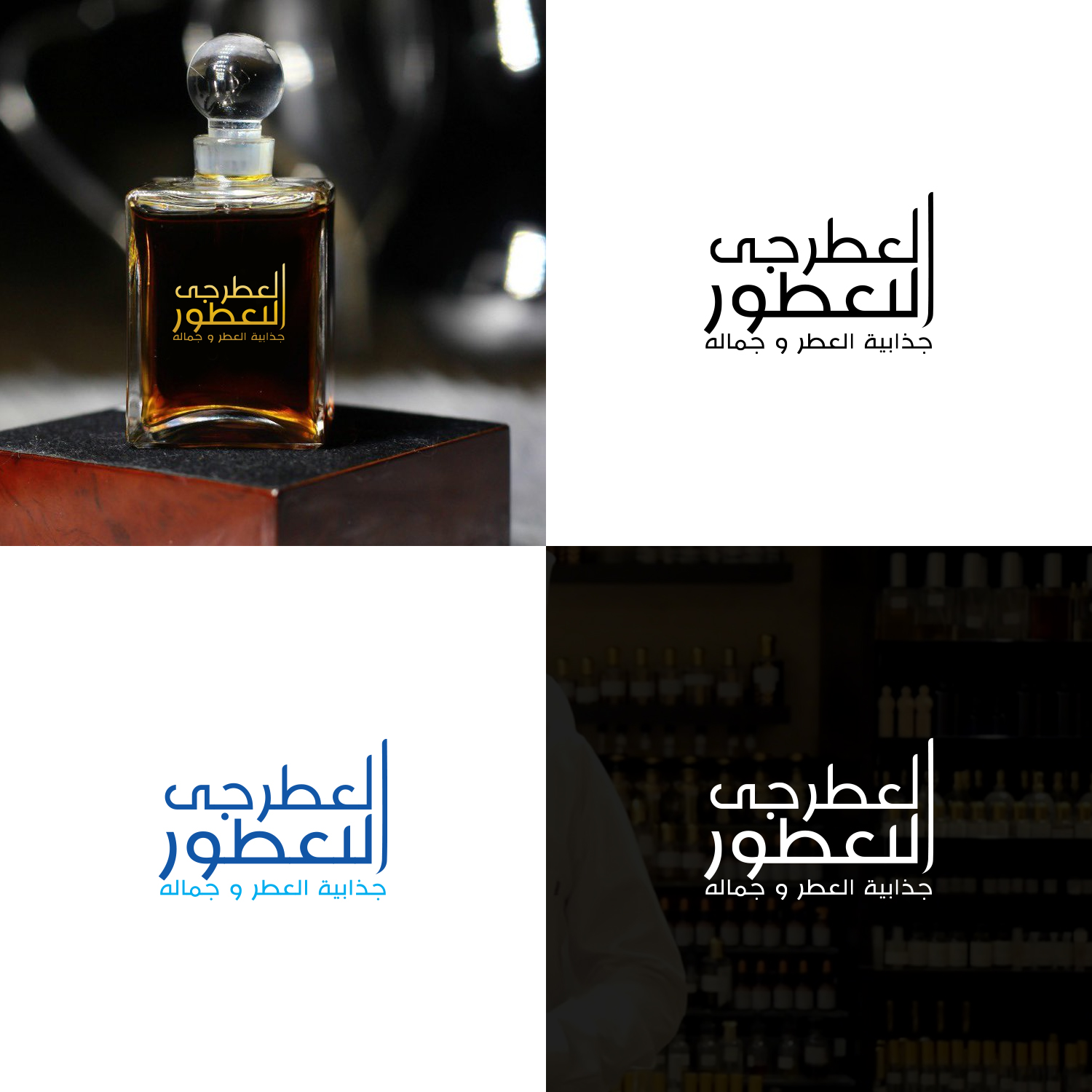 Logo Design by Go4Logo for this project | Design #29588457