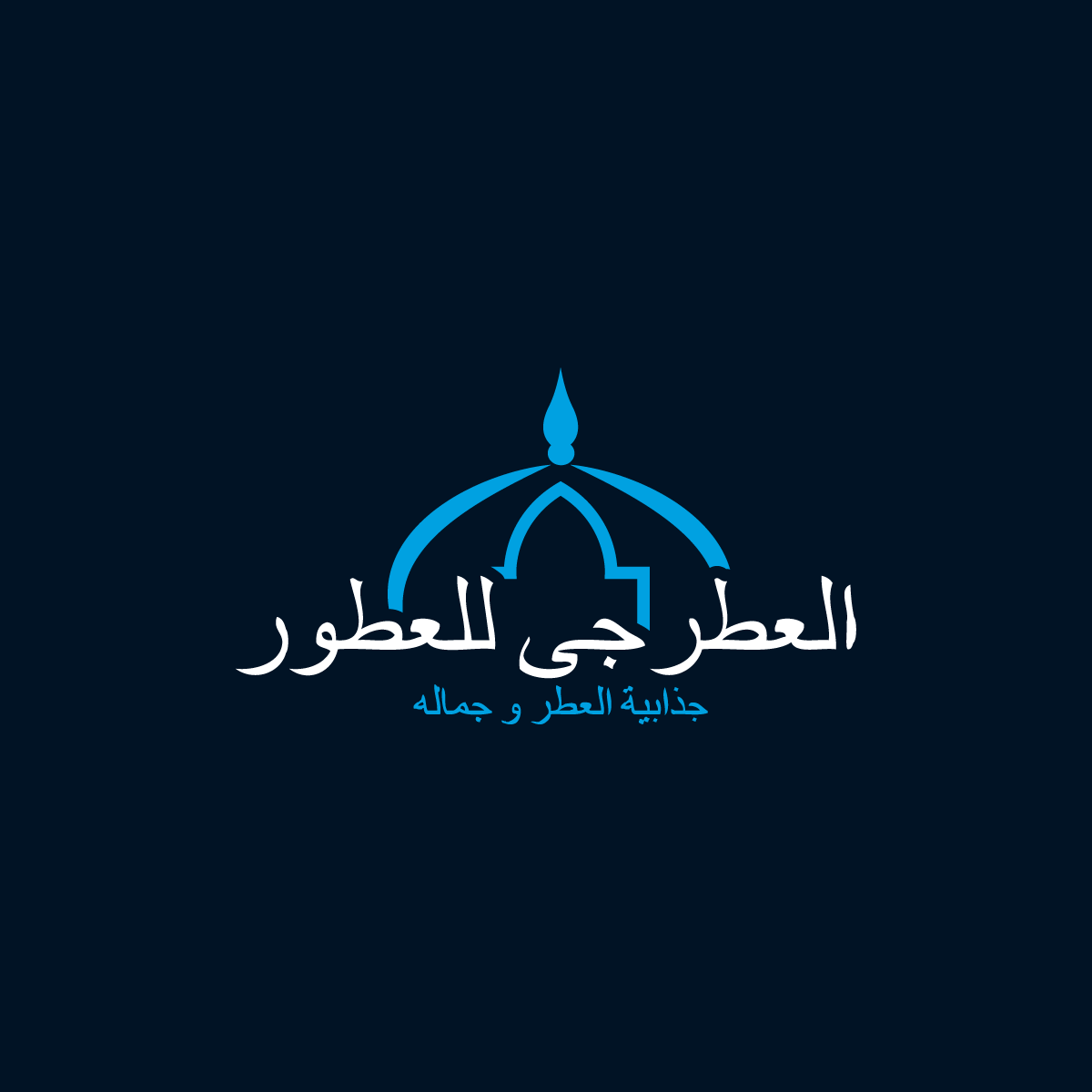 Logo Design by brand maker for this project | Design #29585429