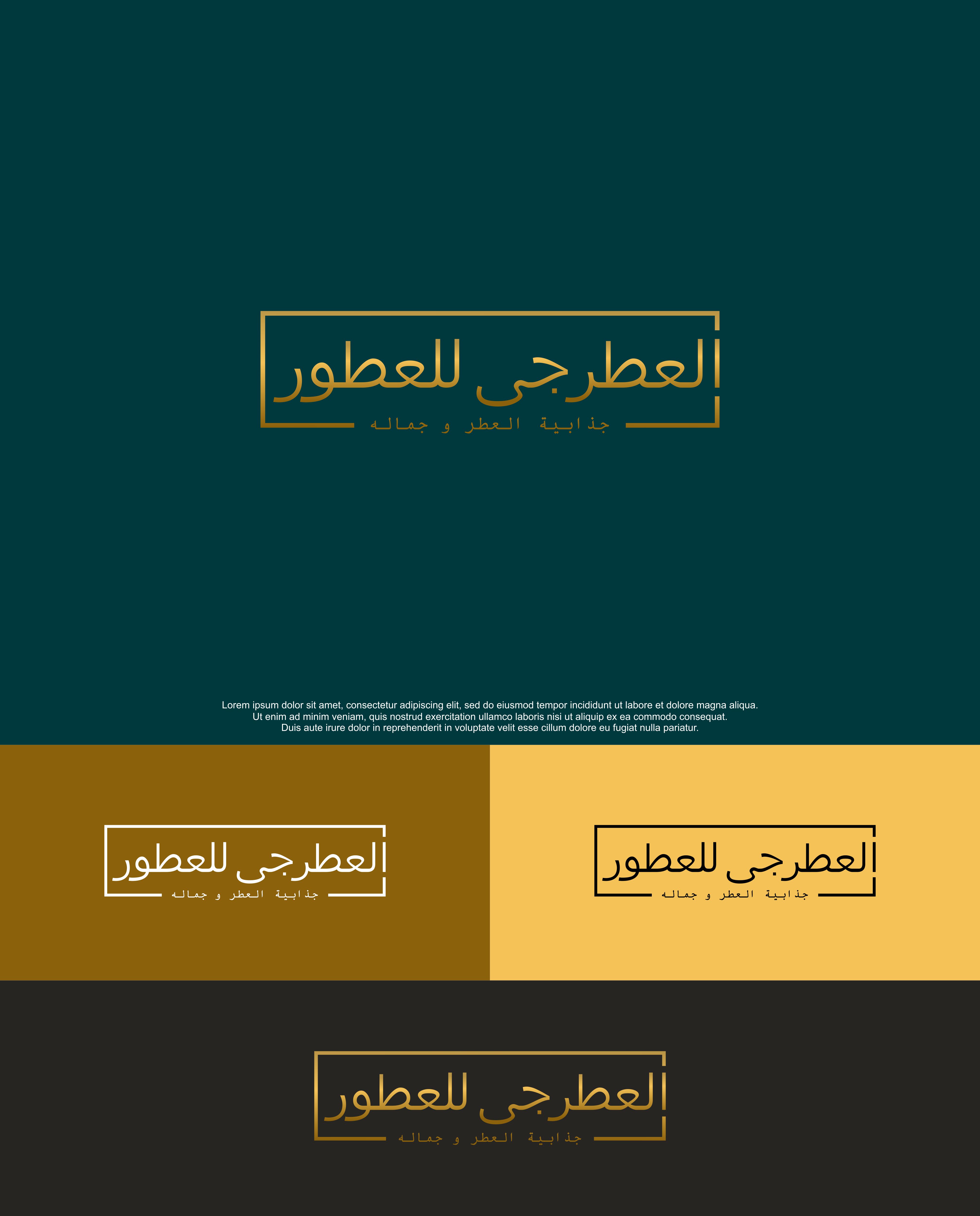 Design de Logo par QILLASOFT-Design pour ce projet | Design #29589037