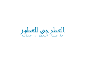 Logo Design by BNdesigner for this project | Design: #29589181