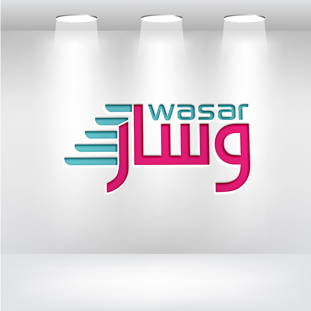 Logo Design by Uhm@design for this project | Design #29590882