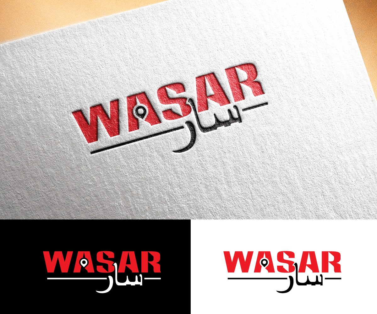 Logo Design by sol design2 for this project | Design #29590527