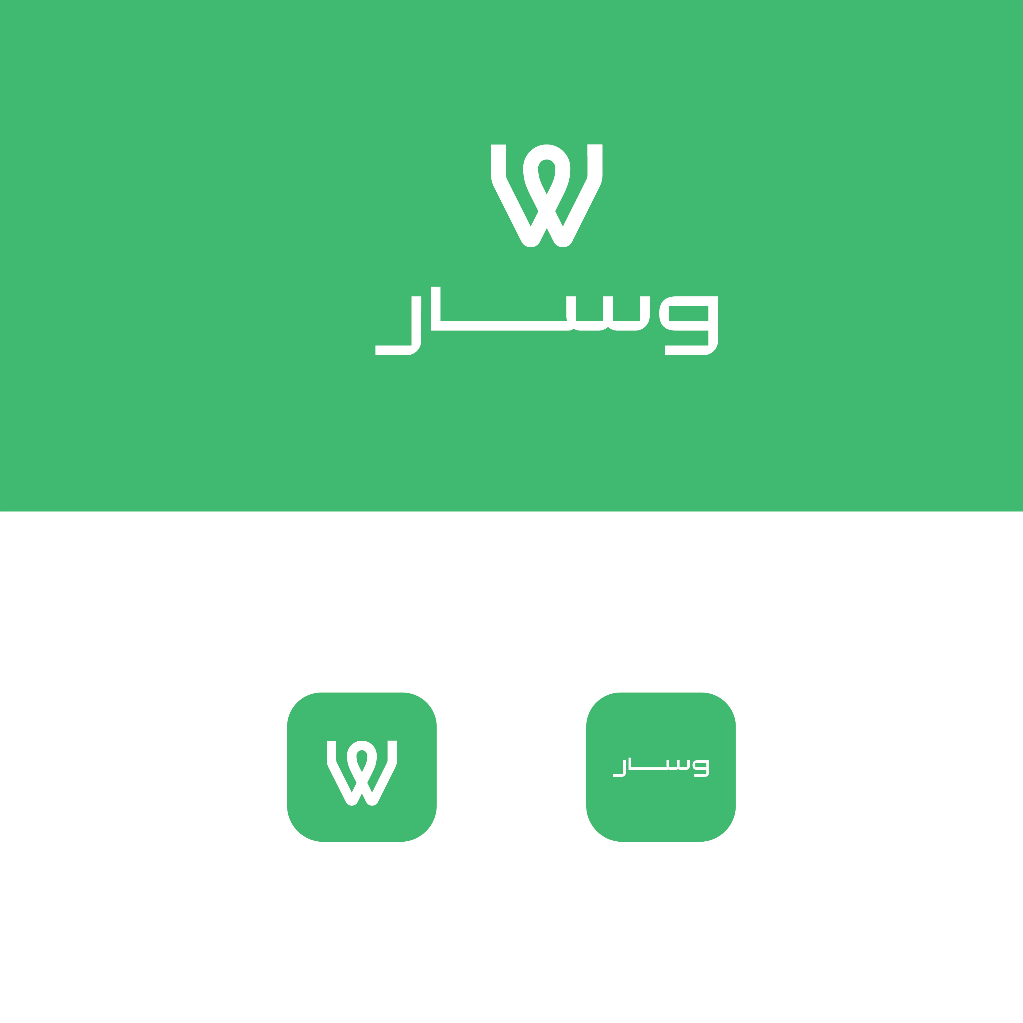 Logo Design by MM Studio for this project | Design #29615094