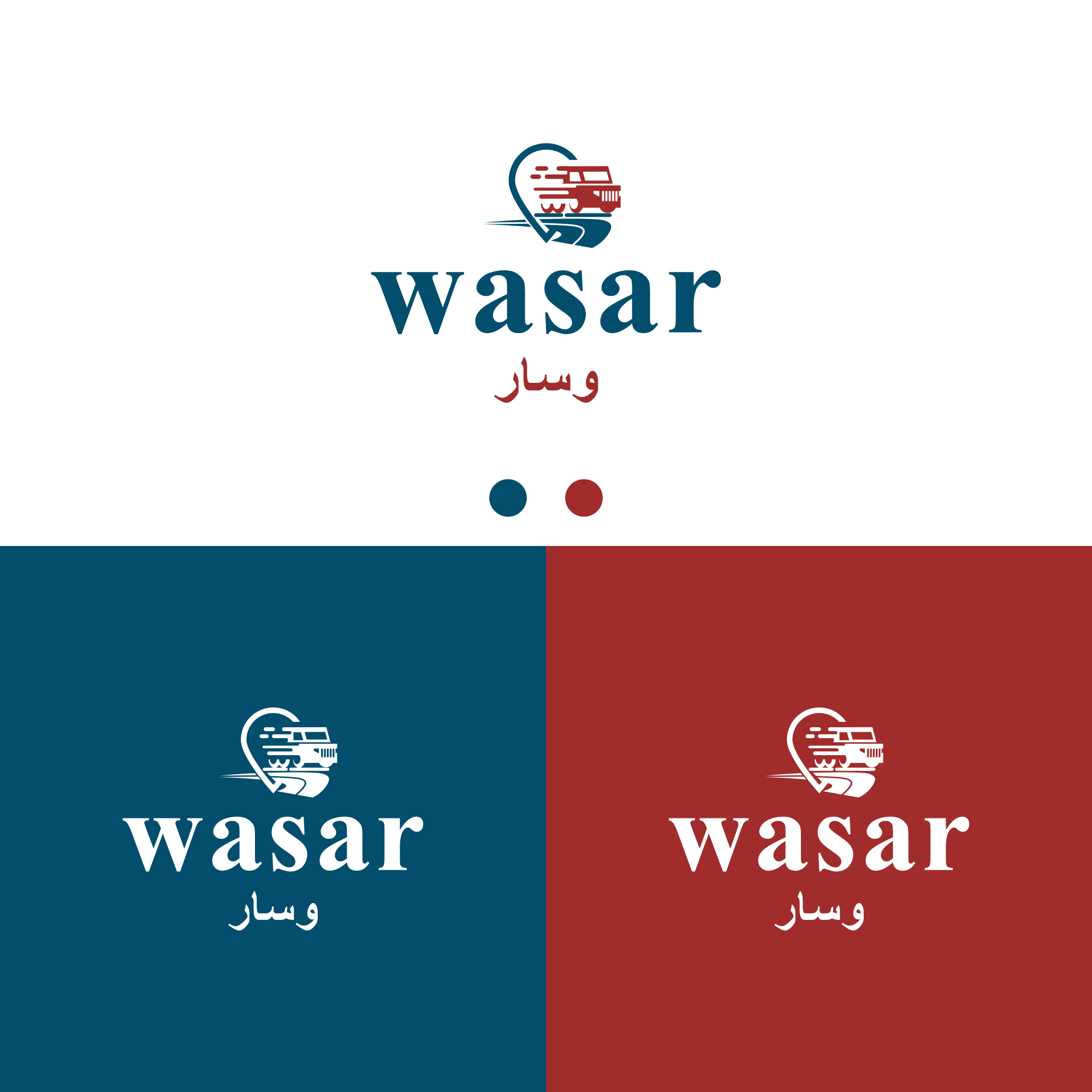 Logo Design by alitjuara for this project | Design #29612651